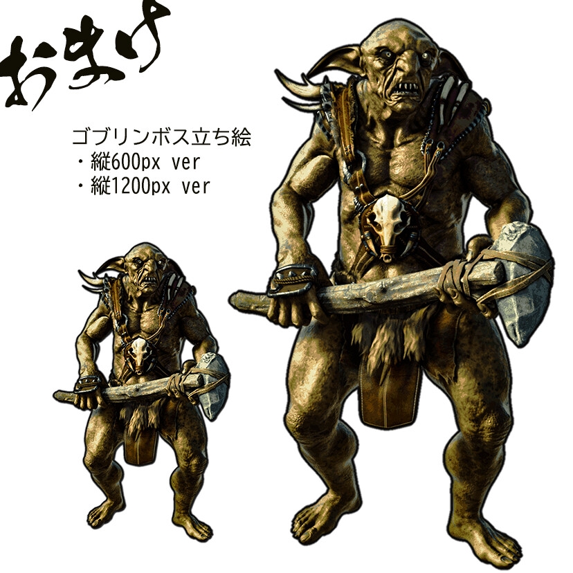 SRPG Studio用 エネミー素材 ゴブリン