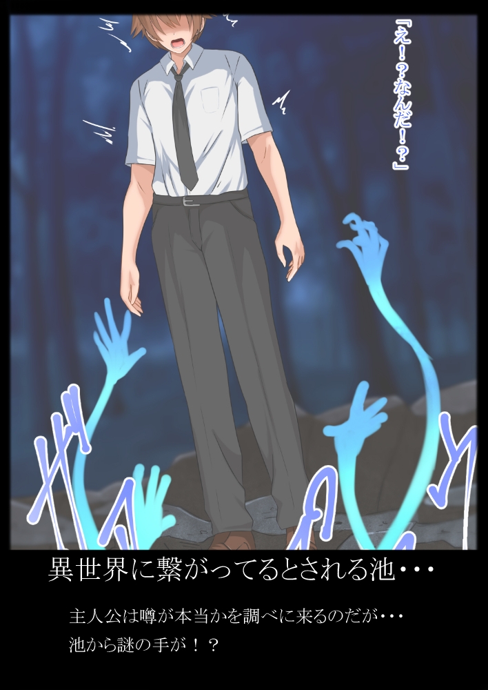 異世界女子学園