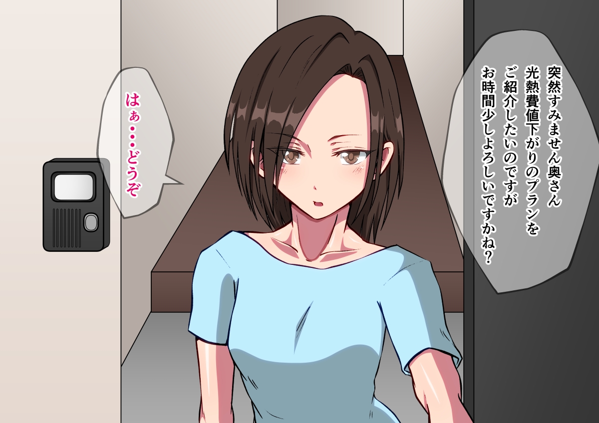 チンポ　女装 
