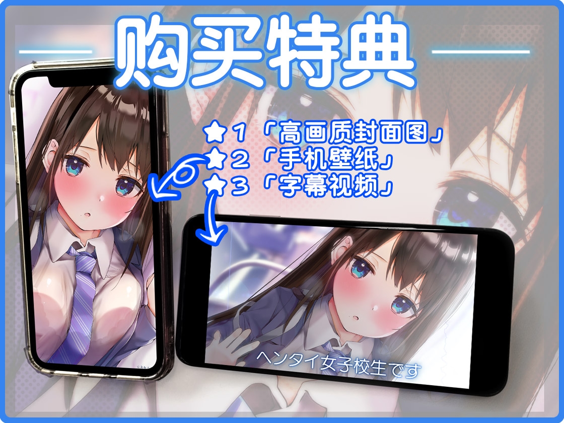 超耳语!~与色情清纯JK二条由乃在电车中~【立体声录音】