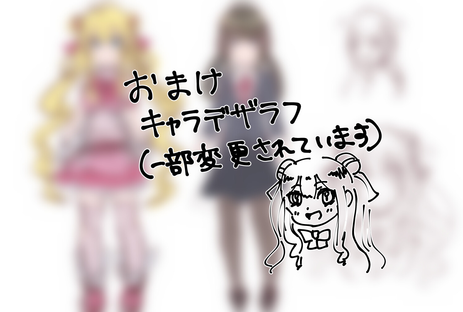 正義の魔法少女 エナジードレインで変身解除【バイノーラル】