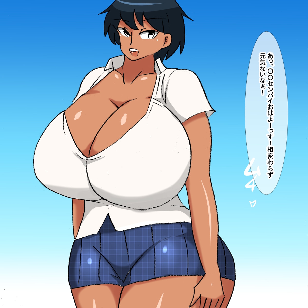 ub ムチムチ褐色ボーイッシュ