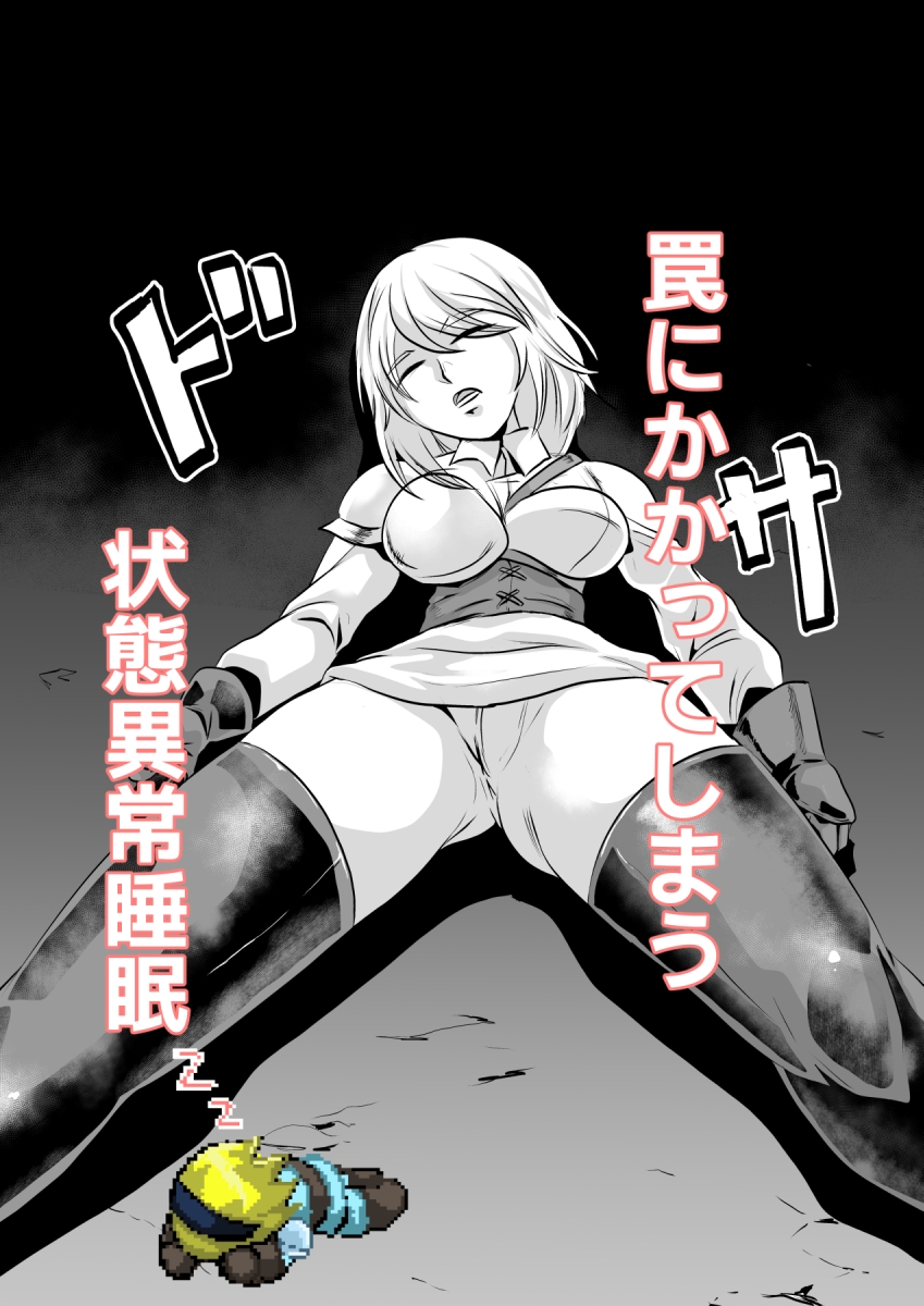 依頼クエスト 西の洞窟調査 危険度★★