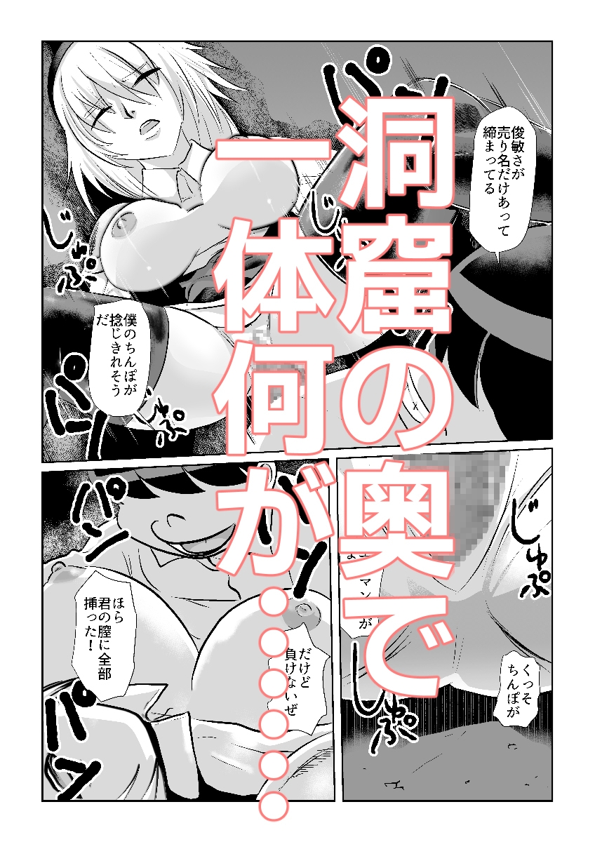 依頼クエスト 西の洞窟調査 危険度★★