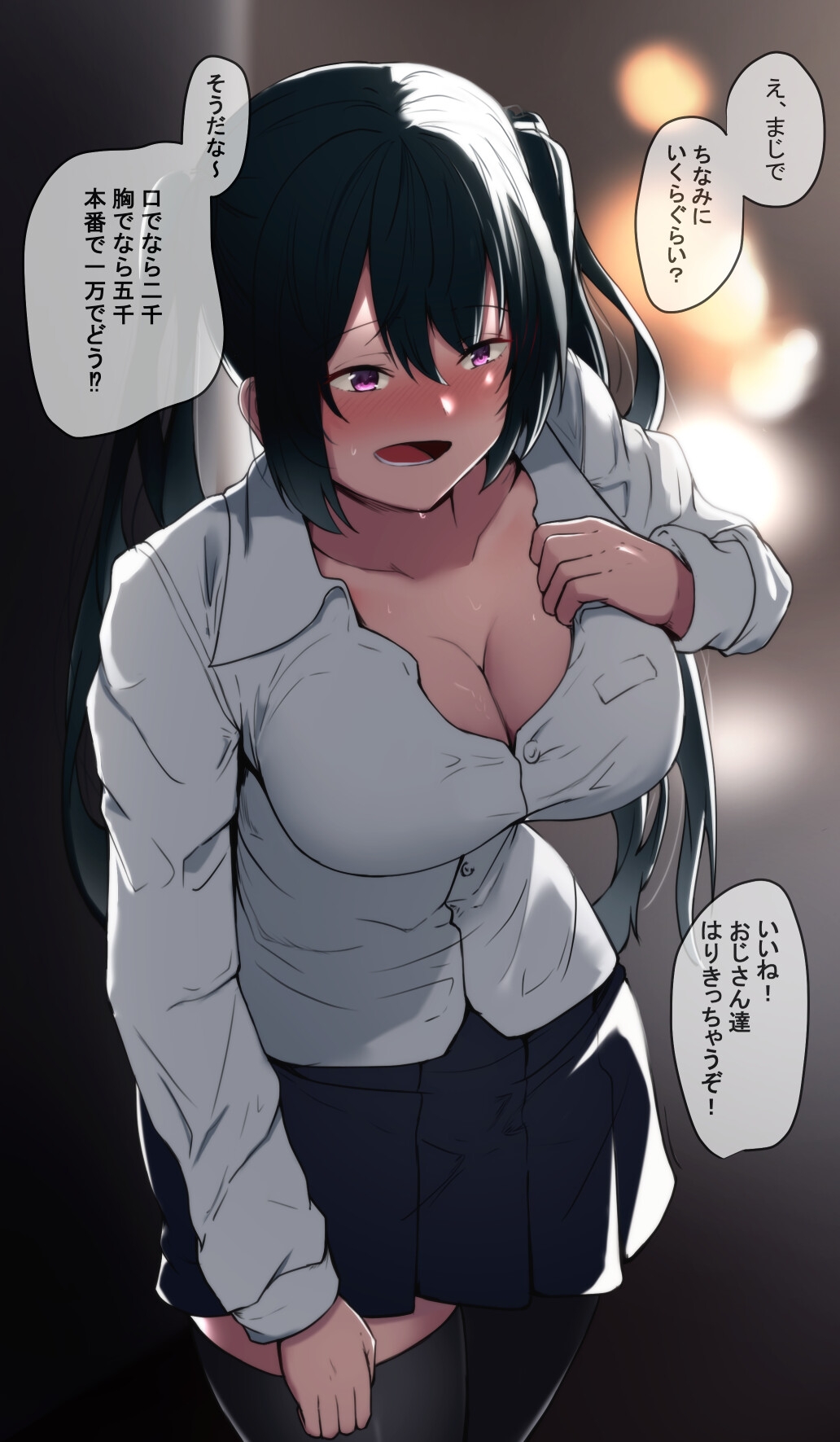 ねずちゃん活動記録・調子に乗ったら返り討ちにった➀