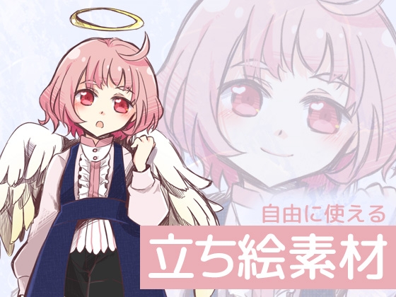 自由に使える立ち絵素材32