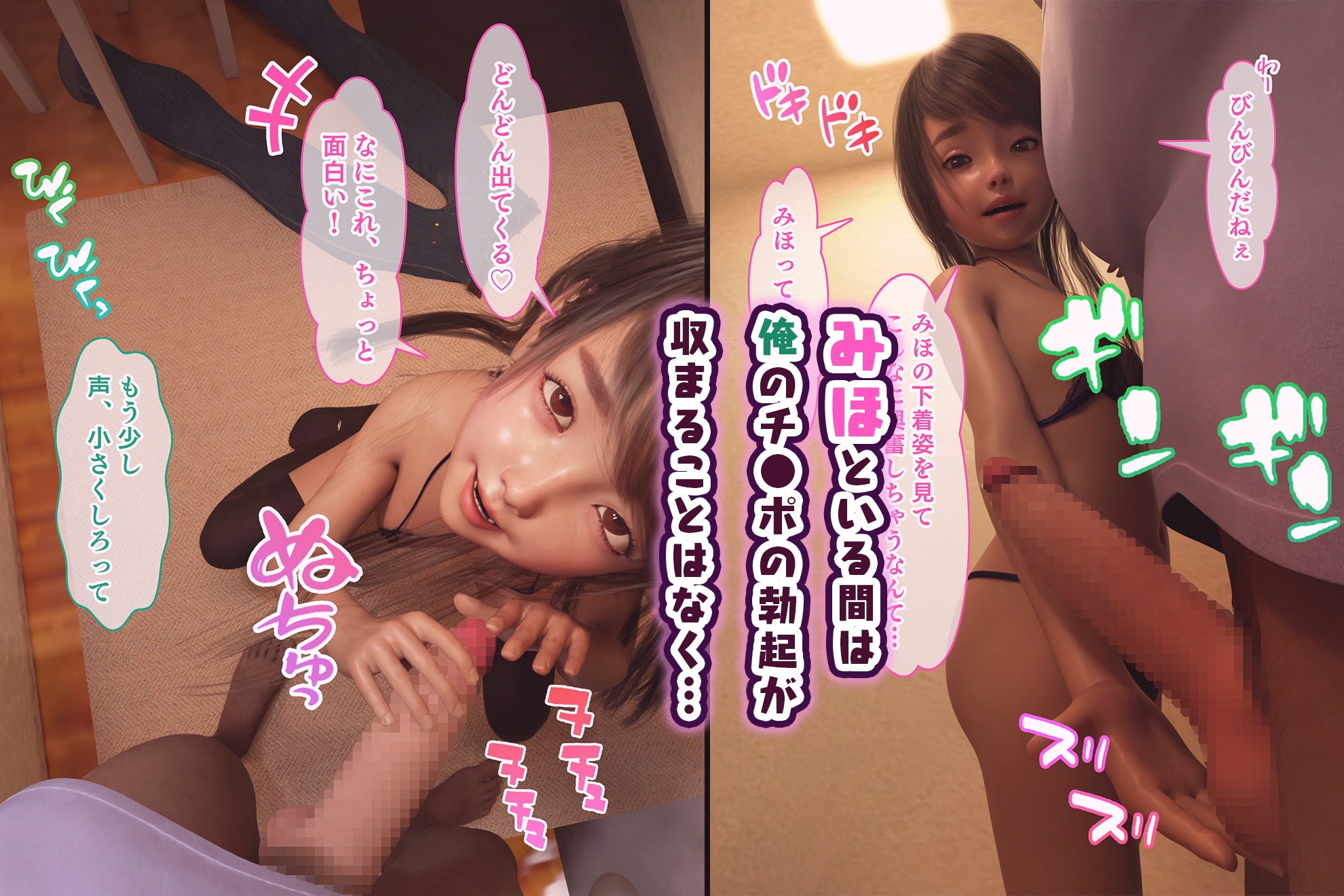 生意気ないとこはいつも急にヤってくる。2