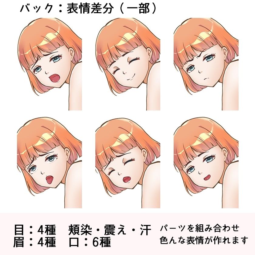 [商用OK] 制服女子のHCGイラスト2種類 立ち絵素材