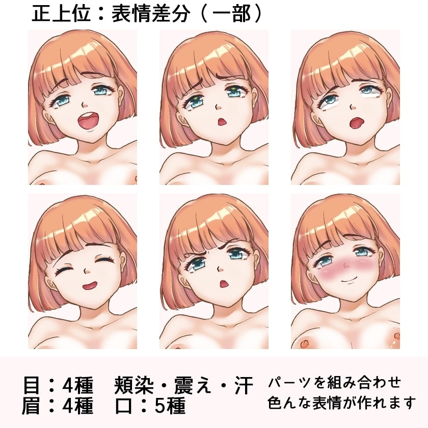 [商用OK] 制服女子のHCGイラスト2種類 立ち絵素材