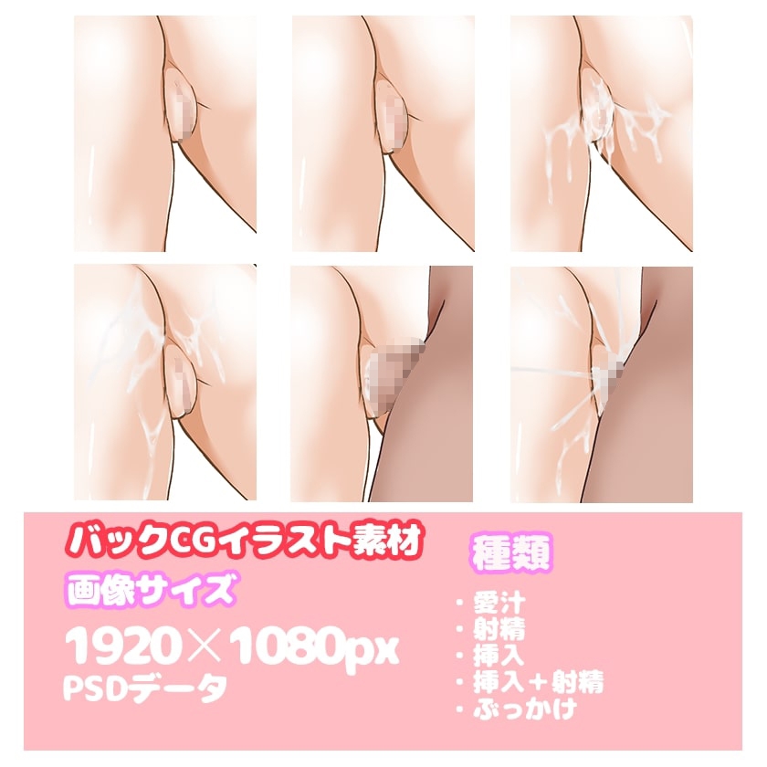 [商用OK] 制服女子のHCGイラスト2種類 立ち絵素材