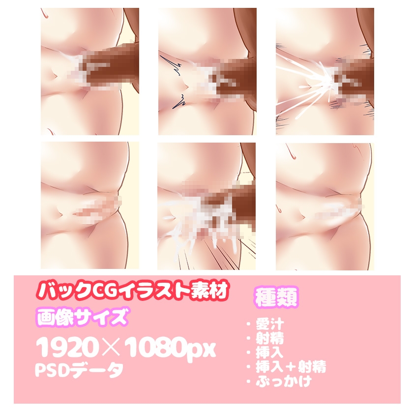 [商用OK] 制服女子2のHCGイラスト2種類 立ち絵素材