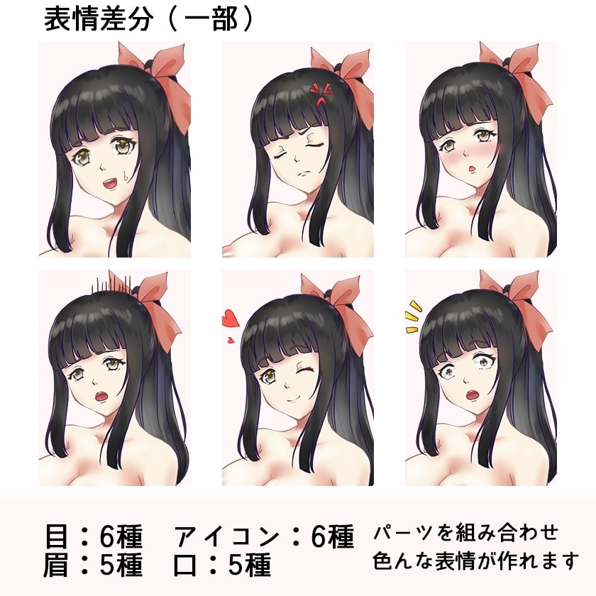 [商用OK] 制服女子2のHCGイラスト2種類 立ち絵素材