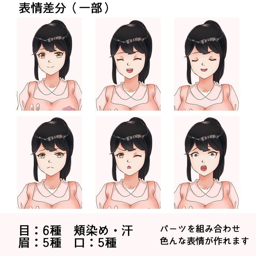 [商用OK] 保〇士の先生 HCGイラスト2種類 立ち絵素材