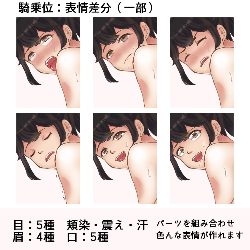 [商用OK] 保〇士の先生 HCGイラスト2種類 立ち絵素材