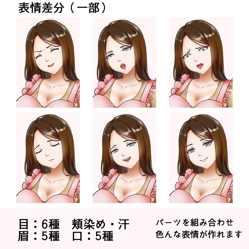 [商用OK] 主婦・人妻 HCGイラスト2種類 立ち絵素材