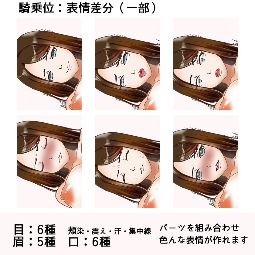 [商用OK] 主婦・人妻 HCGイラスト2種類 立ち絵素材