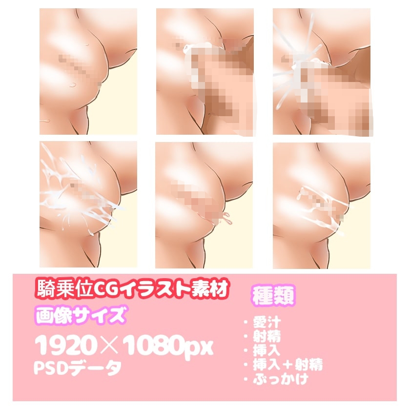 [商用OK] 主婦・人妻 HCGイラスト2種類 立ち絵素材