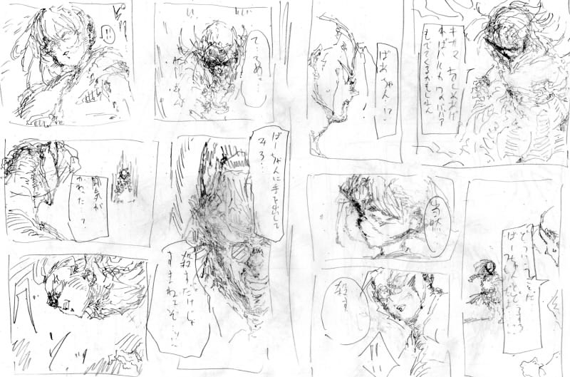 キバケンジ物語 第5話