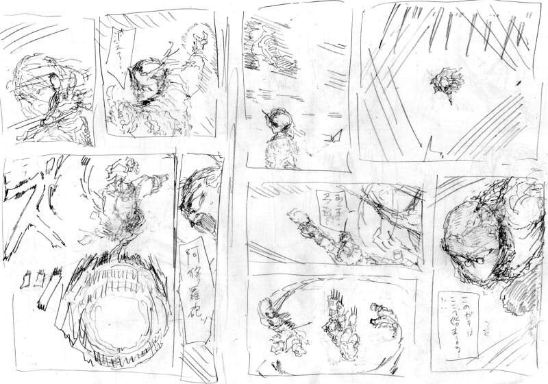 キバケンジ物語 第5話