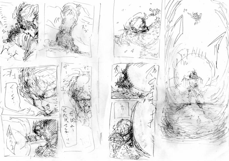 キバケンジ物語 第5話