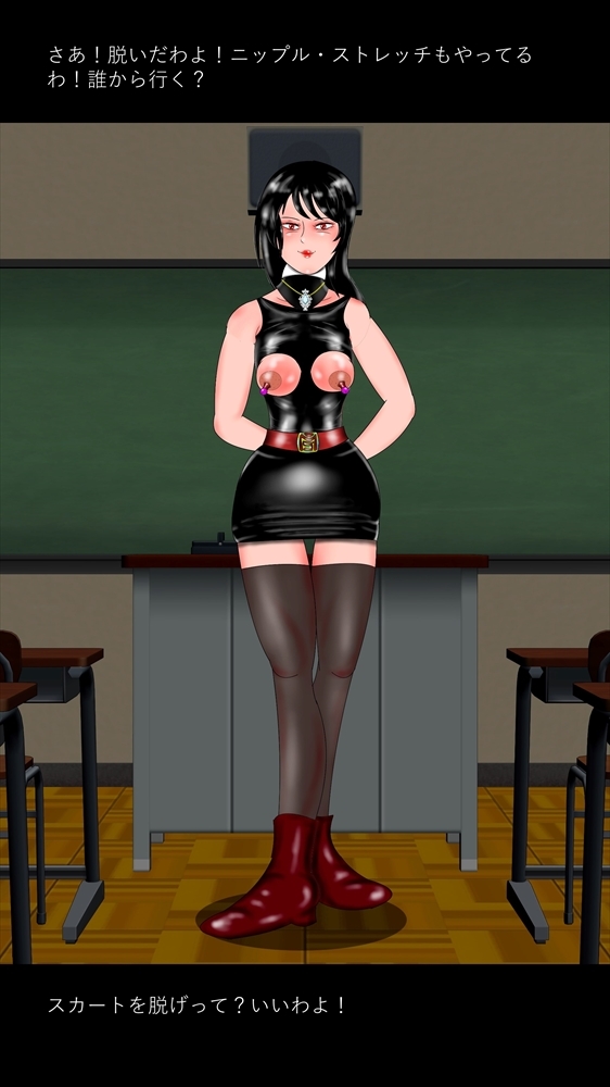 女教師の性教育シリーズ 強制飲精 PDF付