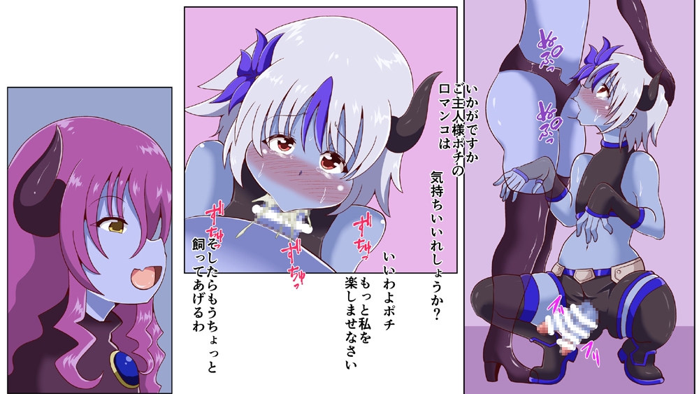 生意気な少年がサキュバスさんに完全服従