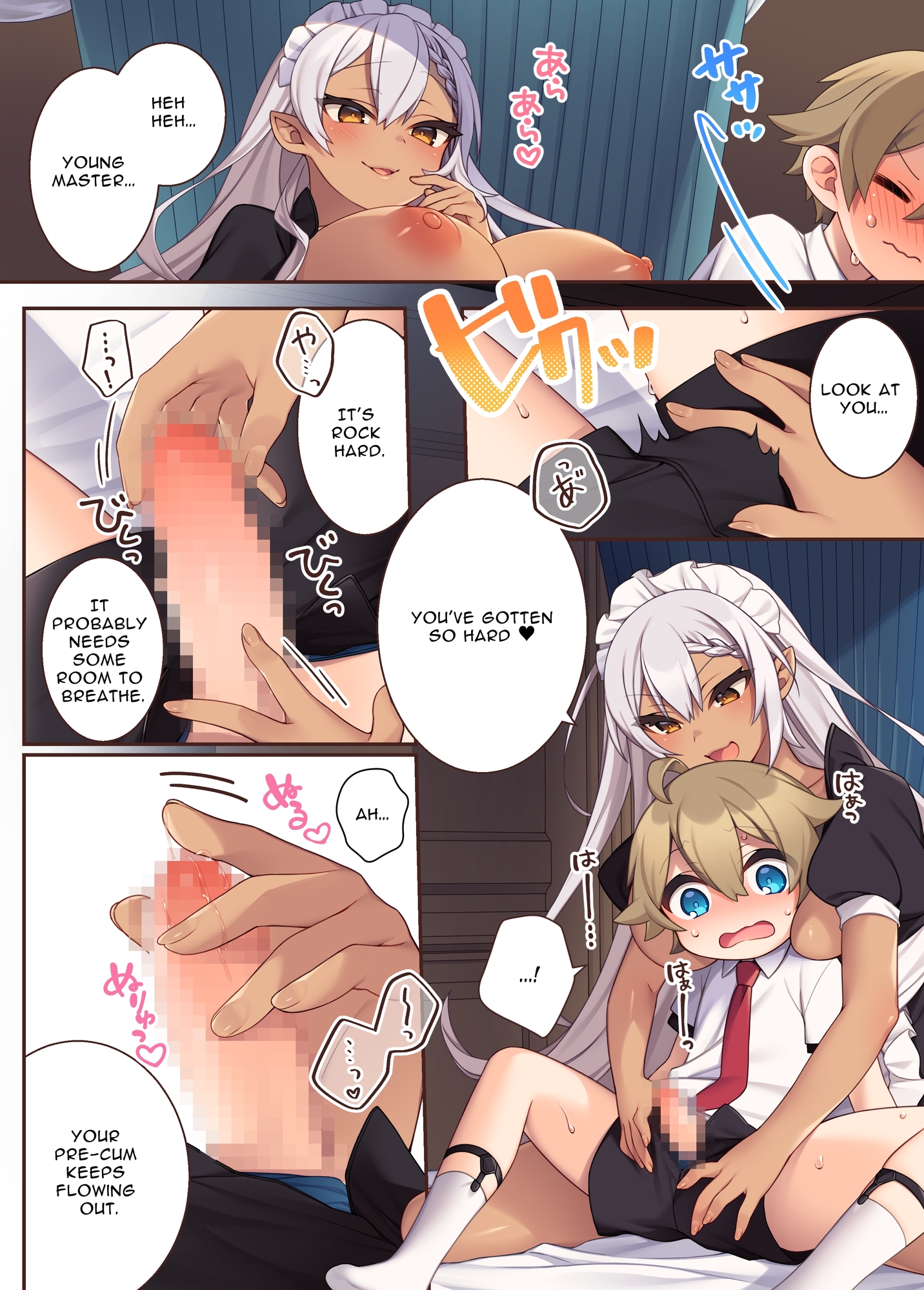 [ENG Ver.] ToraToriToru! An Innocent Boy and His Succubus Maid