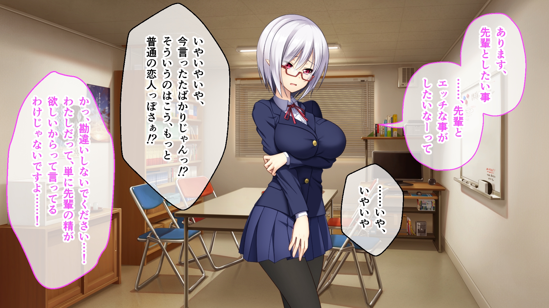 異種族カノジョ(サキュバス)とイチャラブらいふ 後編 ～内気だった後輩サキュバスがエロスを開放しました～