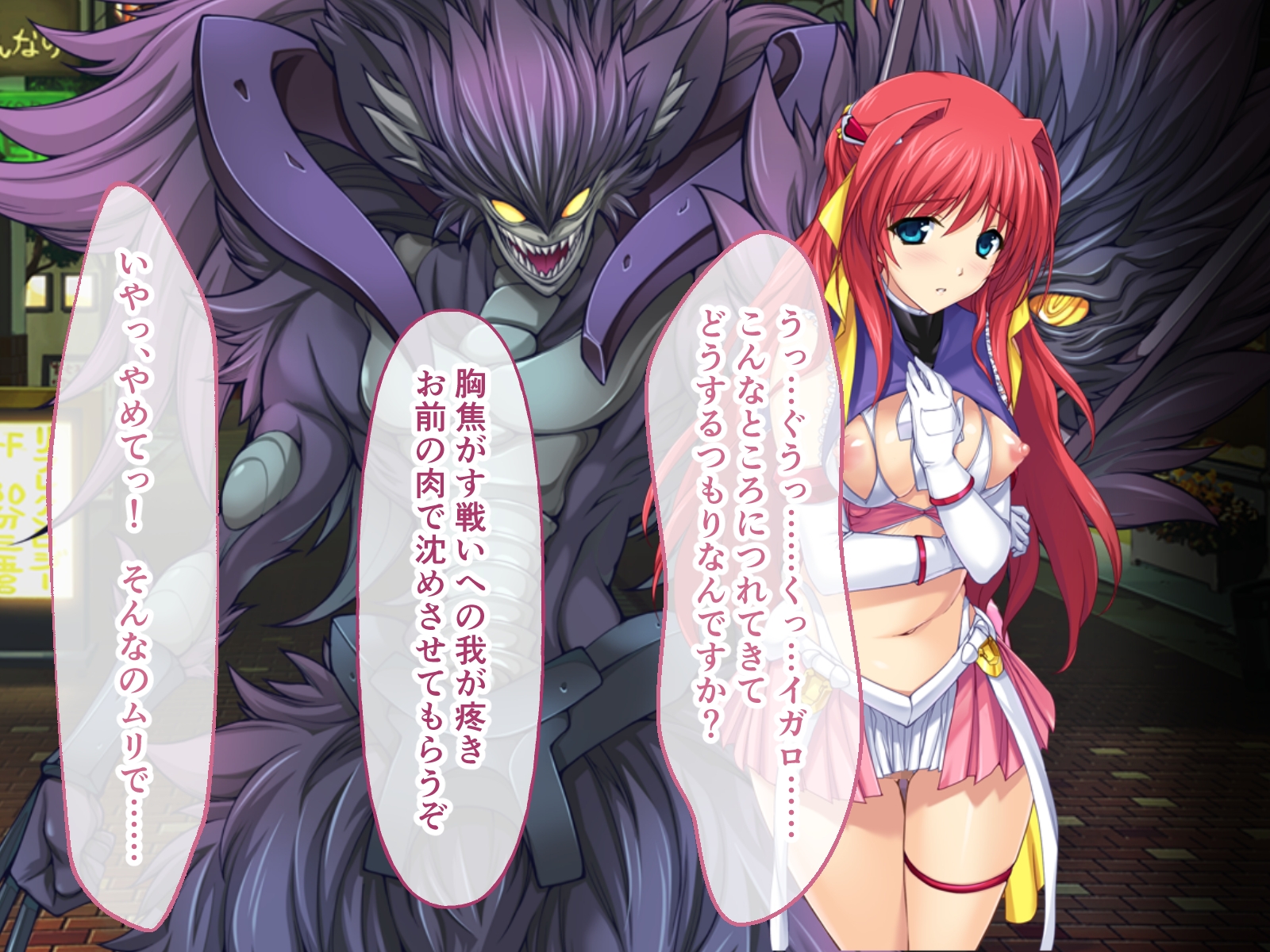 超昂天使エスカレイヤー・リブート CGノベル版 第2話