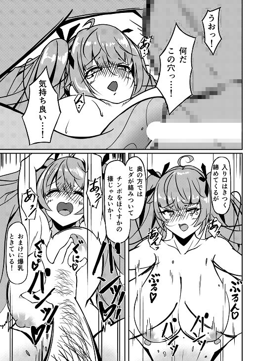 ホノルル 夢の代償