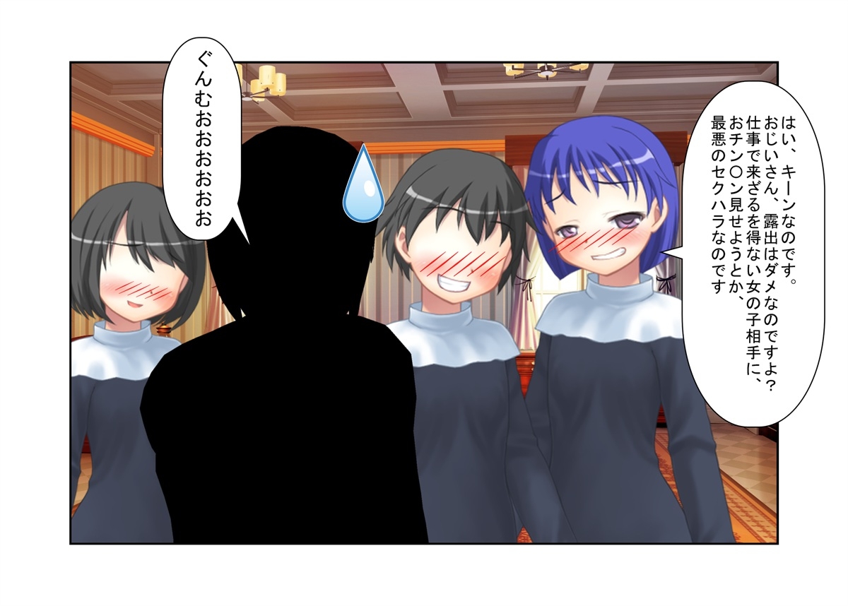 『金責めシスター』シスターさんがチン見せしてくるクソ男たちにお仕置きの金責め玉潰し【金蹴り・去勢・玉潰し】