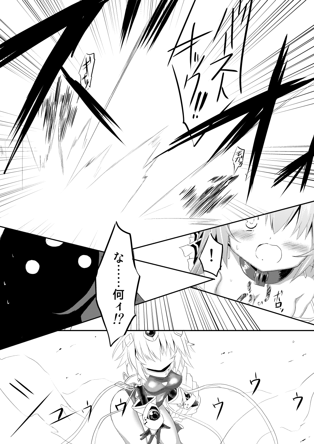 魔法少女ルミナス・ルミナ4