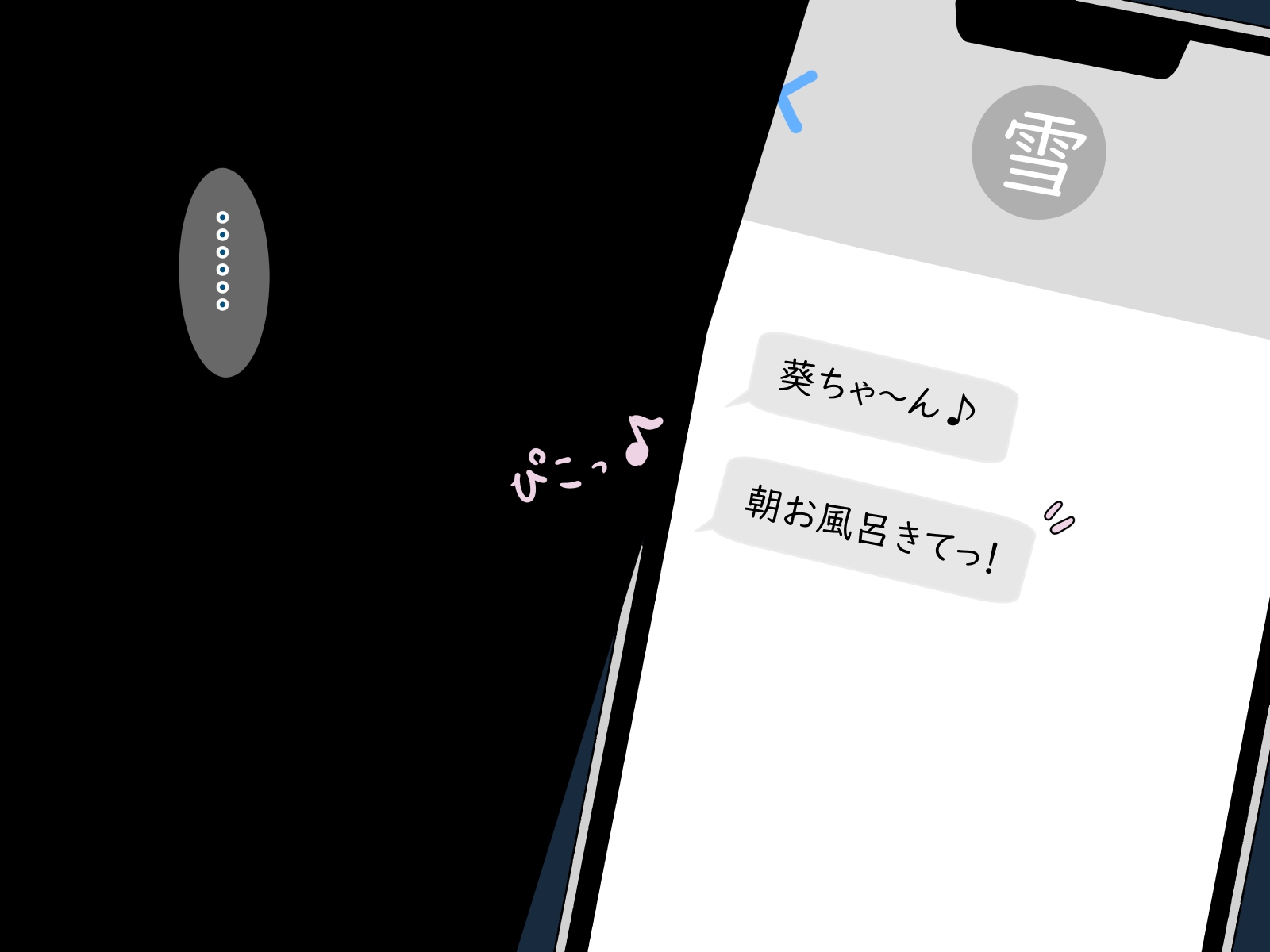 デカちん男の娘♂の絶倫ナンパ温泉旅行 ～W爆乳人妻NTR～