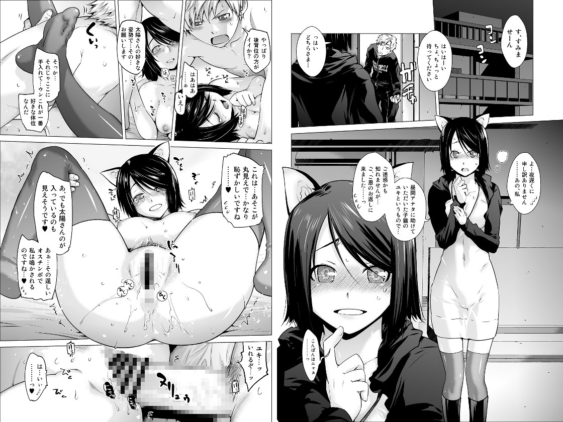 レスペデーザ&アイヒホルニア