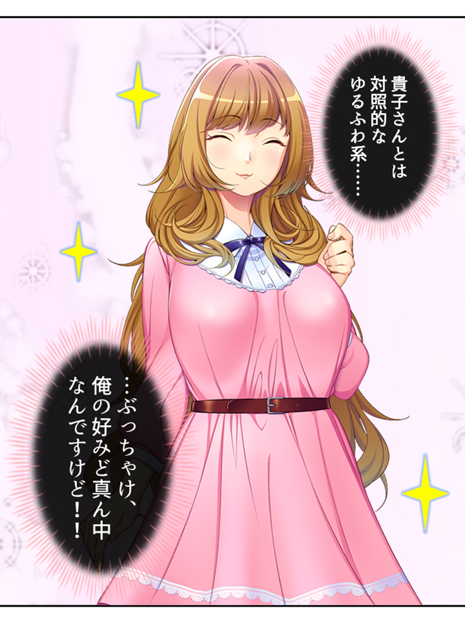 アブノマンション!ご近所が変態だらけの俺の日常 1巻