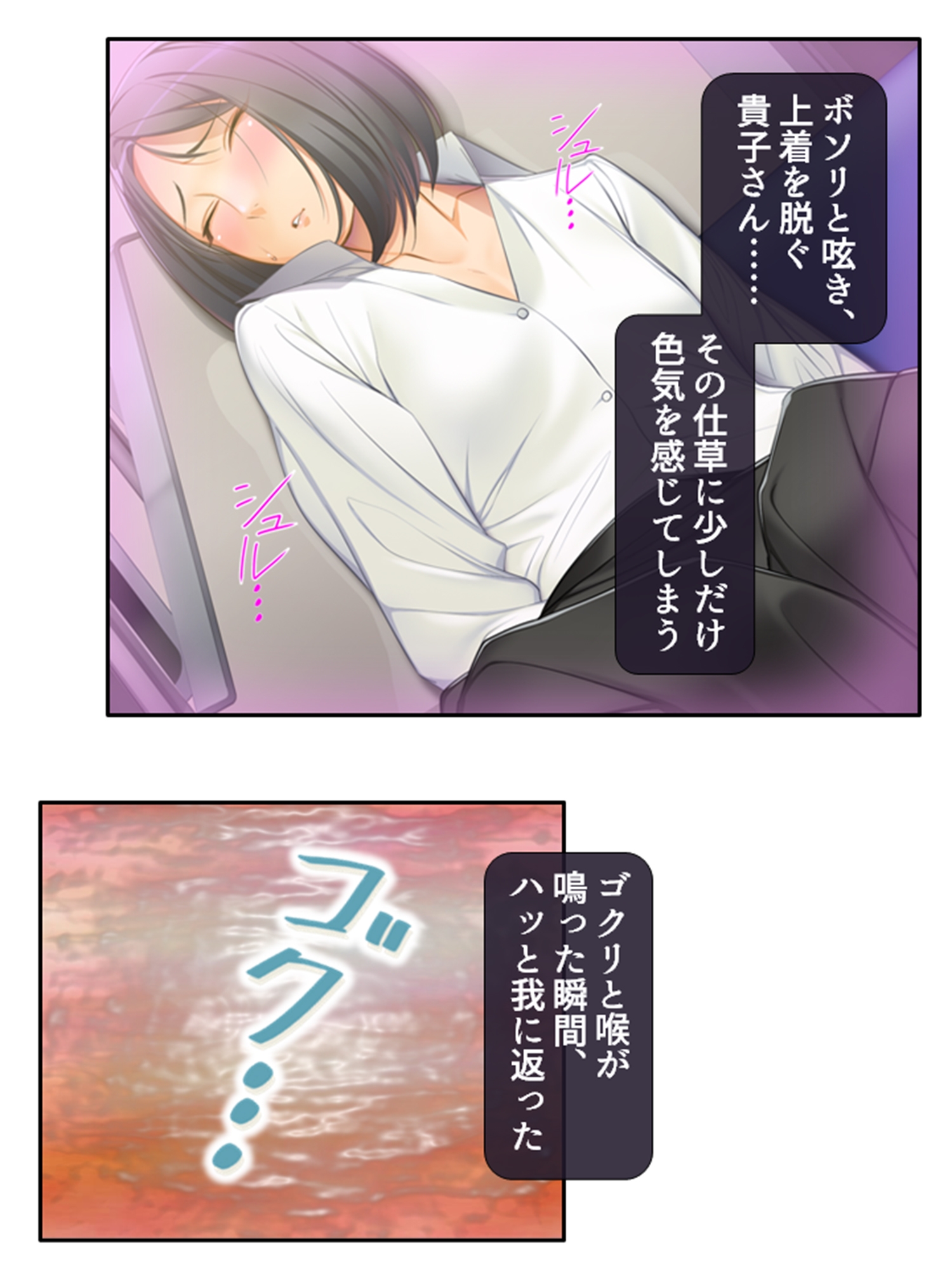 アブノマンション!ご近所が変態だらけの俺の日常 1巻