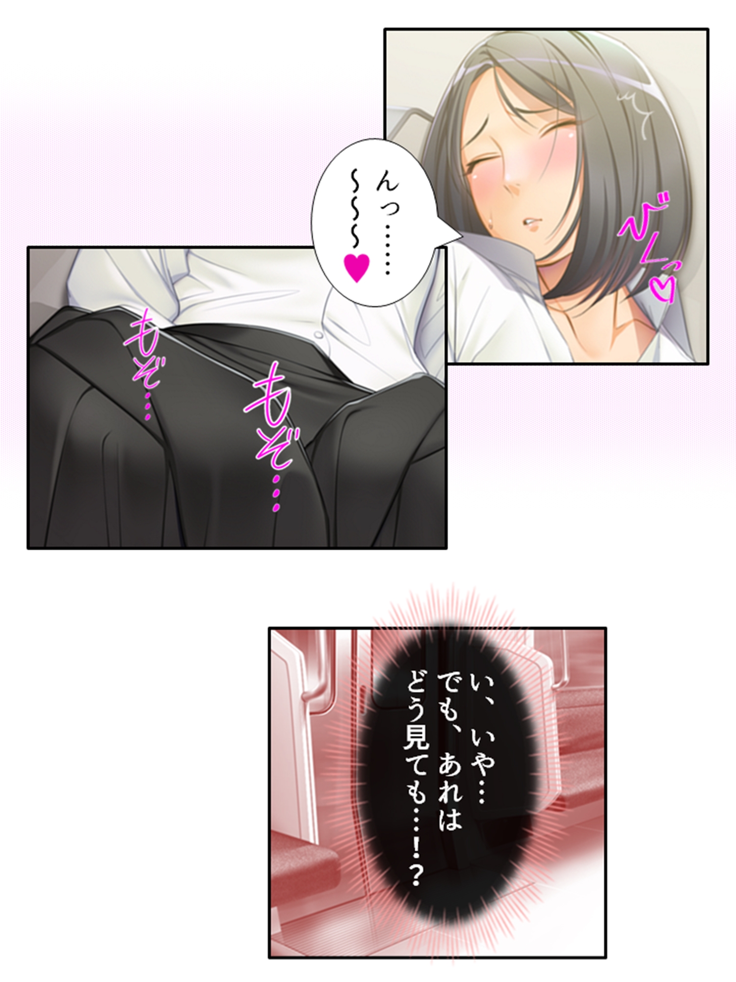 アブノマンション!ご近所が変態だらけの俺の日常 1巻