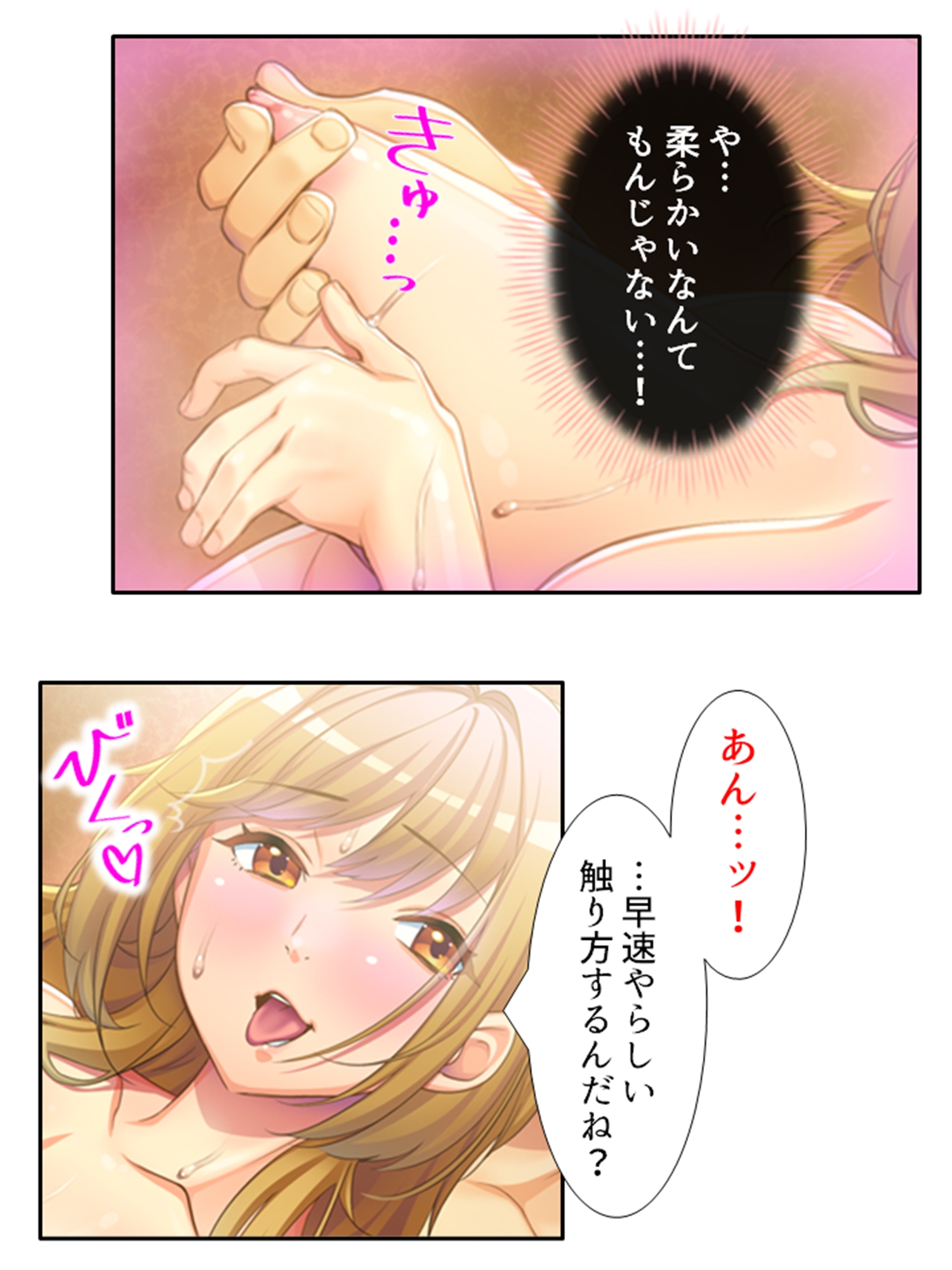 アブノマンション!ご近所が変態だらけの俺の日常 1巻