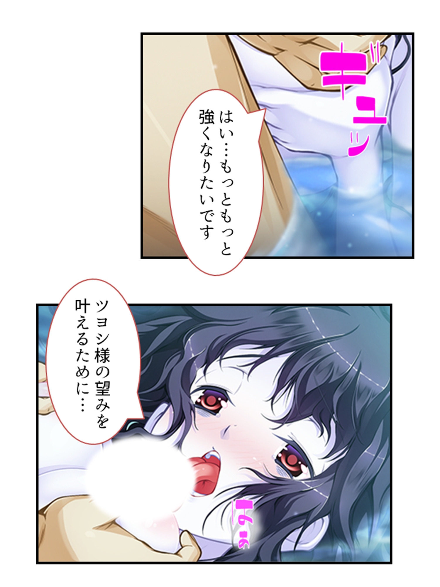 搾られタイムスリップ!妖怪少女たちは俺の精液に夢中 4巻