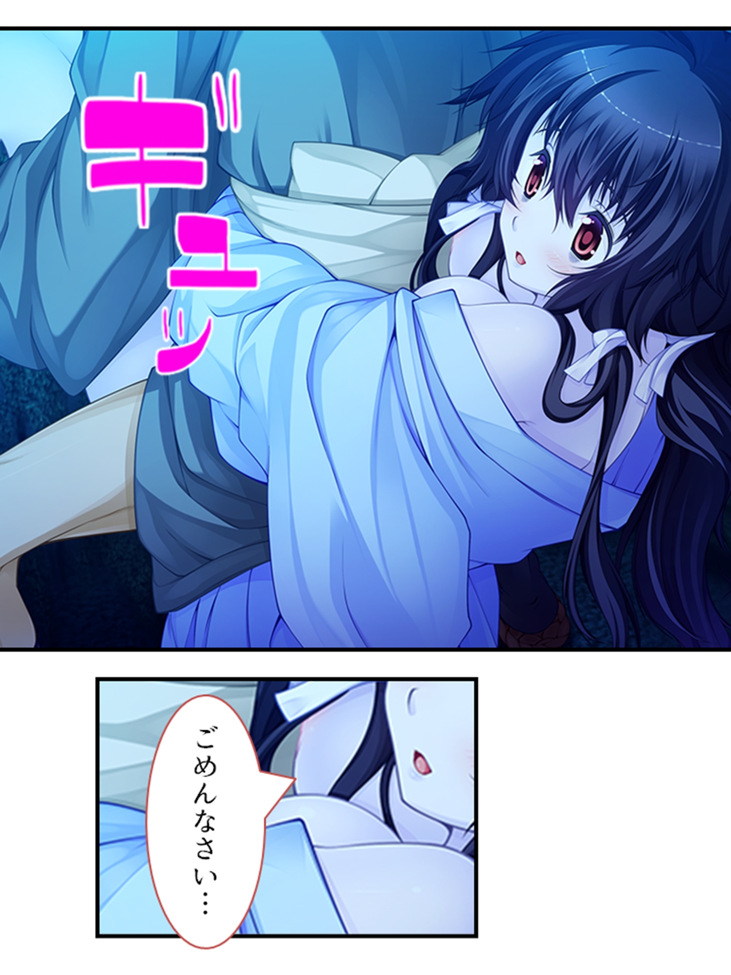 搾られタイムスリップ!妖怪少女たちは俺の精液に夢中 4巻