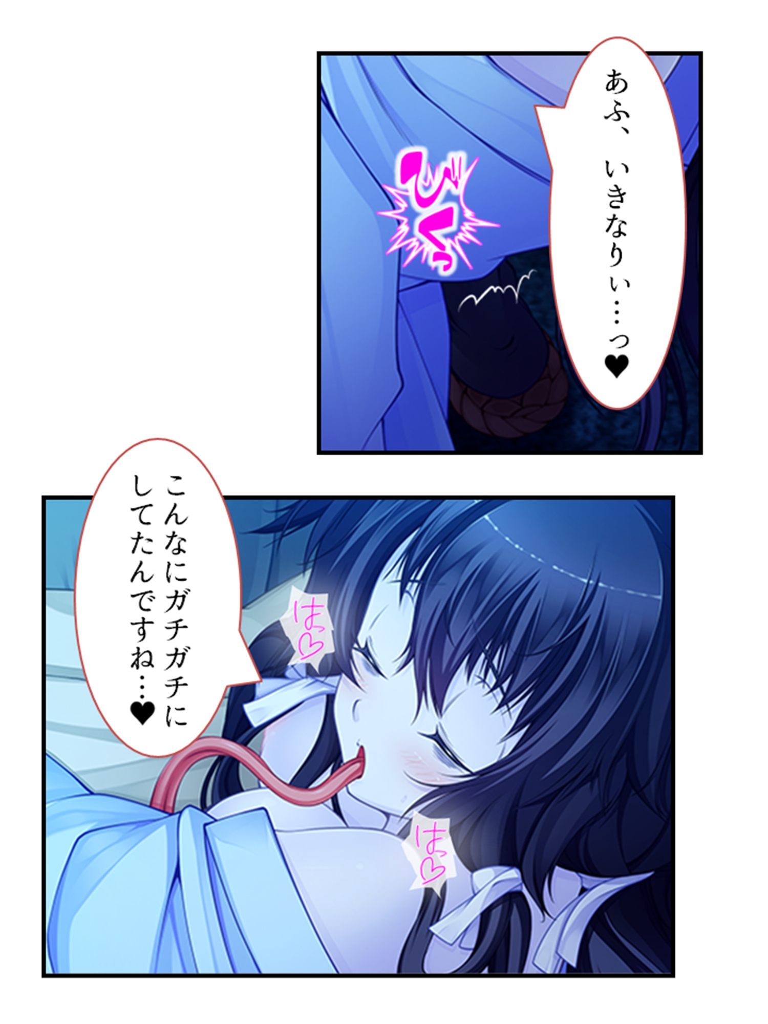 搾られタイムスリップ!妖怪少女たちは俺の精液に夢中 4巻