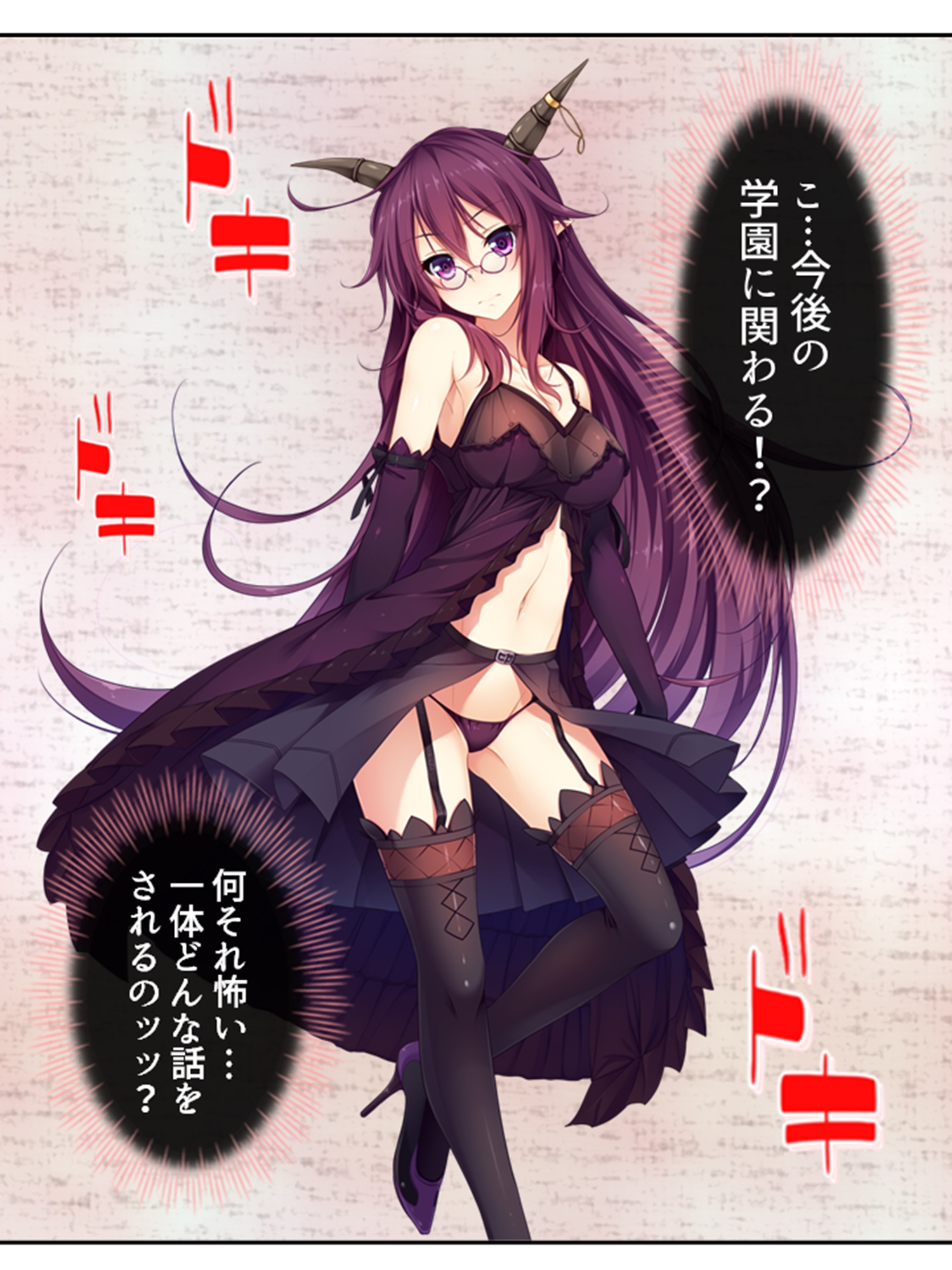 発情美少女達が王様候補の僕に子種を迫る学園生活! 6巻