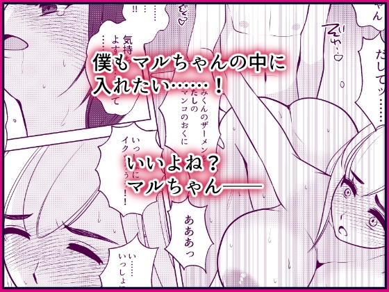 島で女に生まれ変わったあのひと