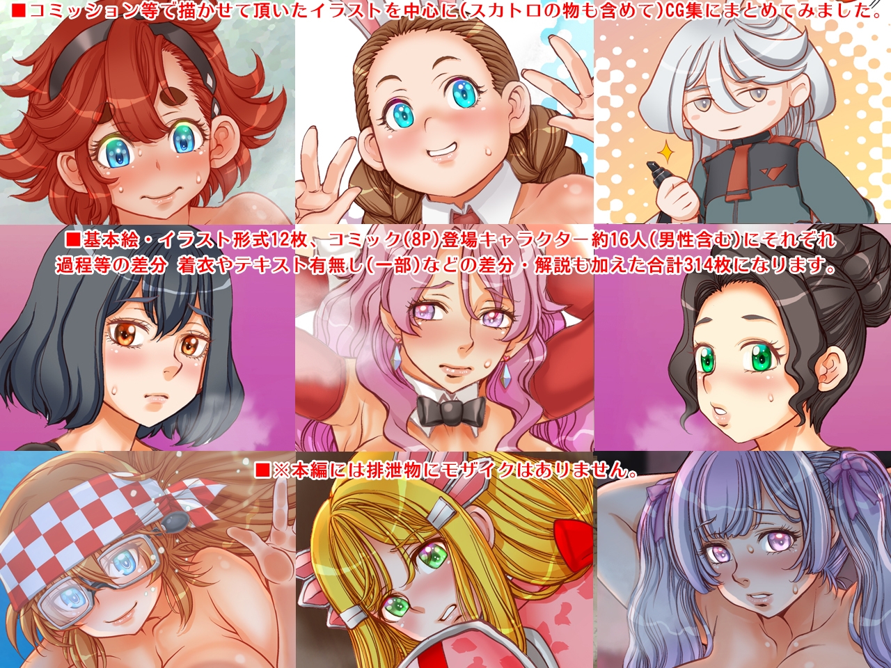 CGC【Cute Girls Collections】