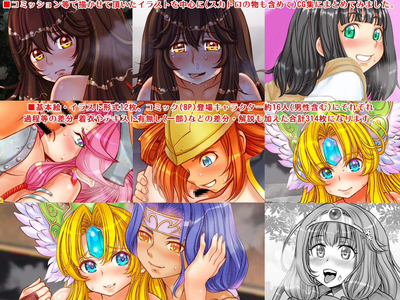 CGC【Cute Girls Collections】