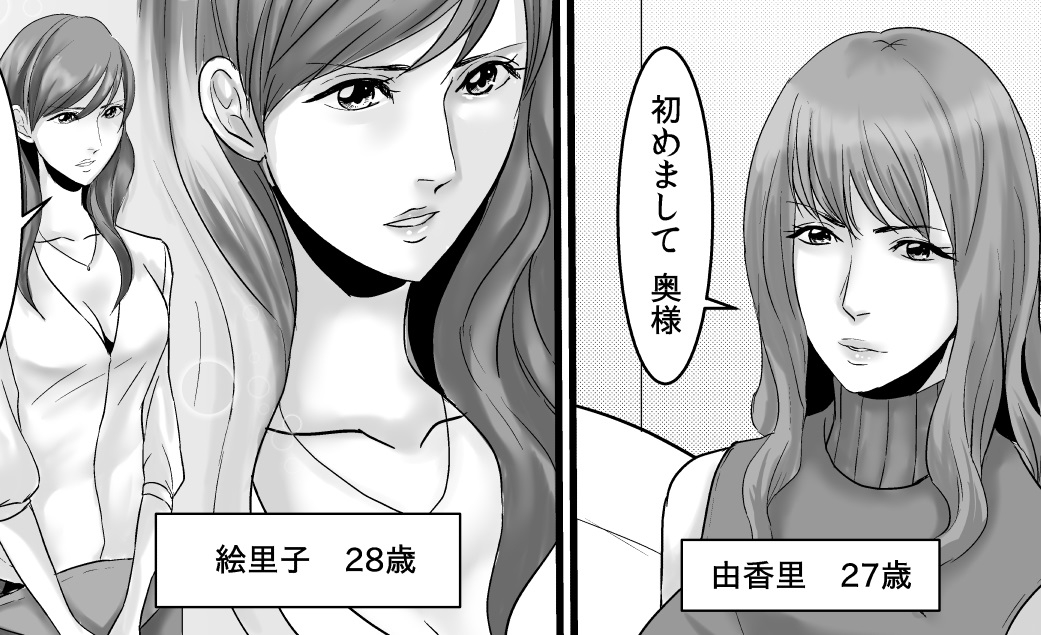 <朗読漫画>絵里子は浣腸される