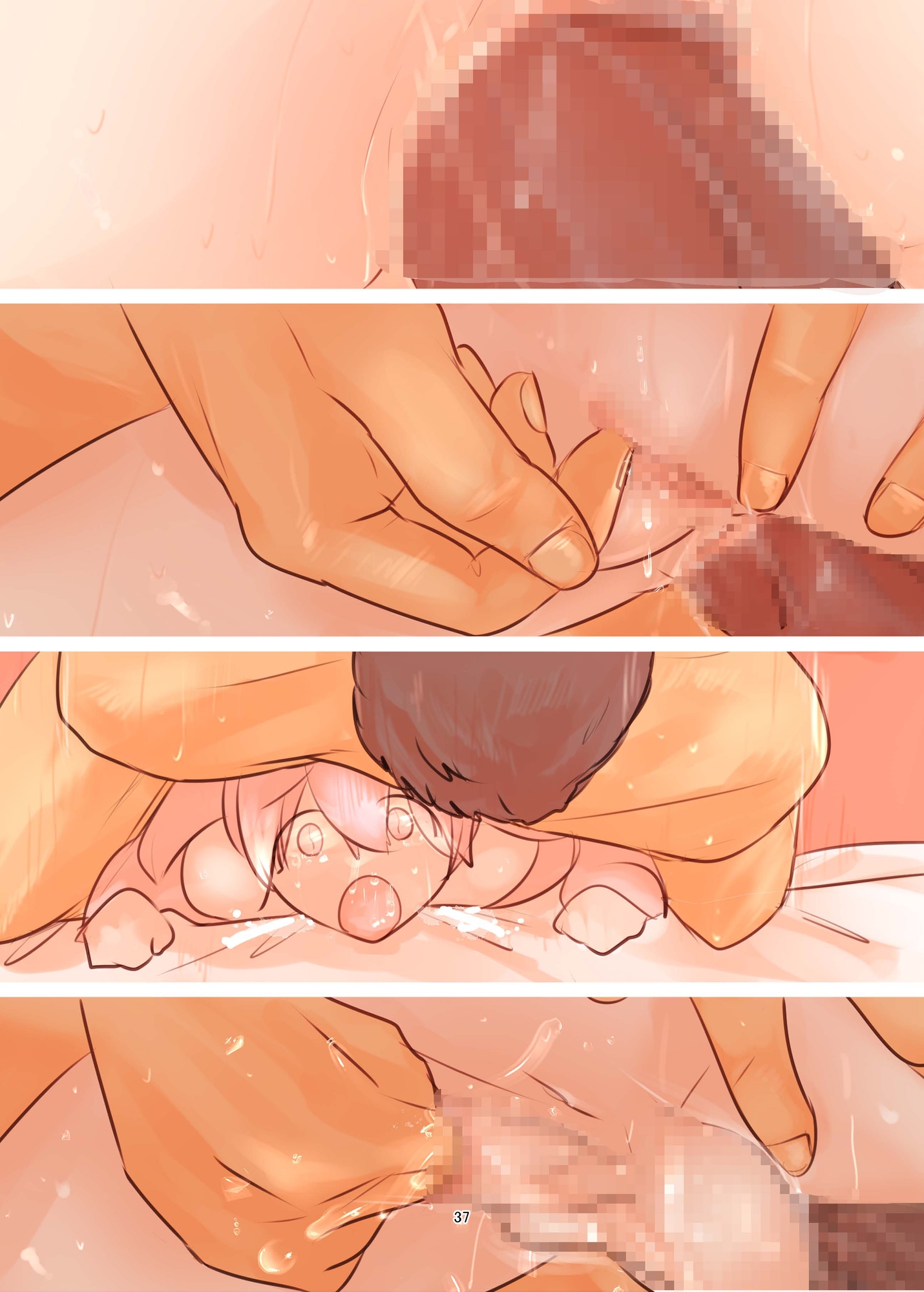 ふくろになるの・・・