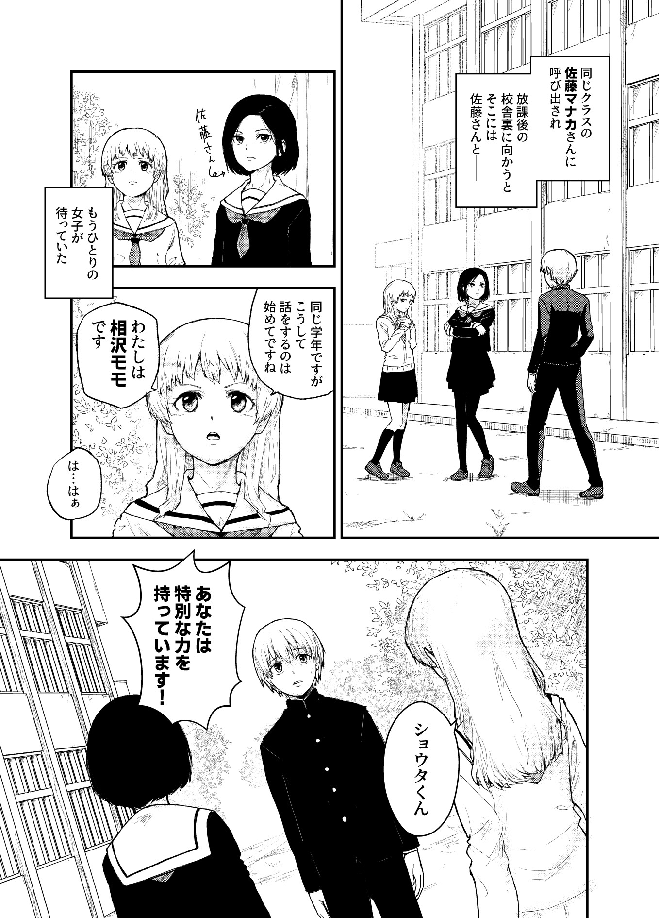 ウベボレビビビ・ポポピンピン