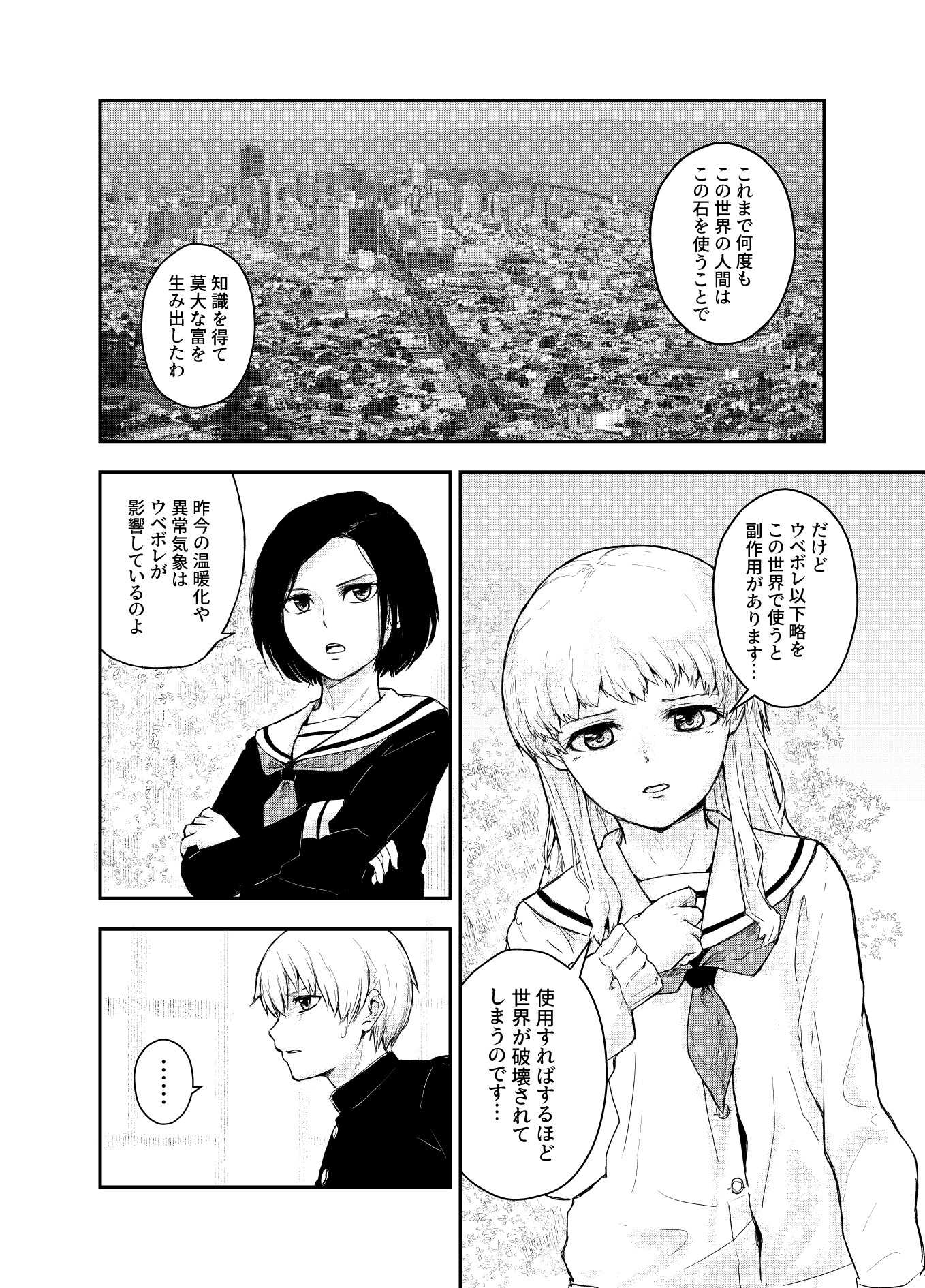 ウベボレビビビ・ポポピンピン