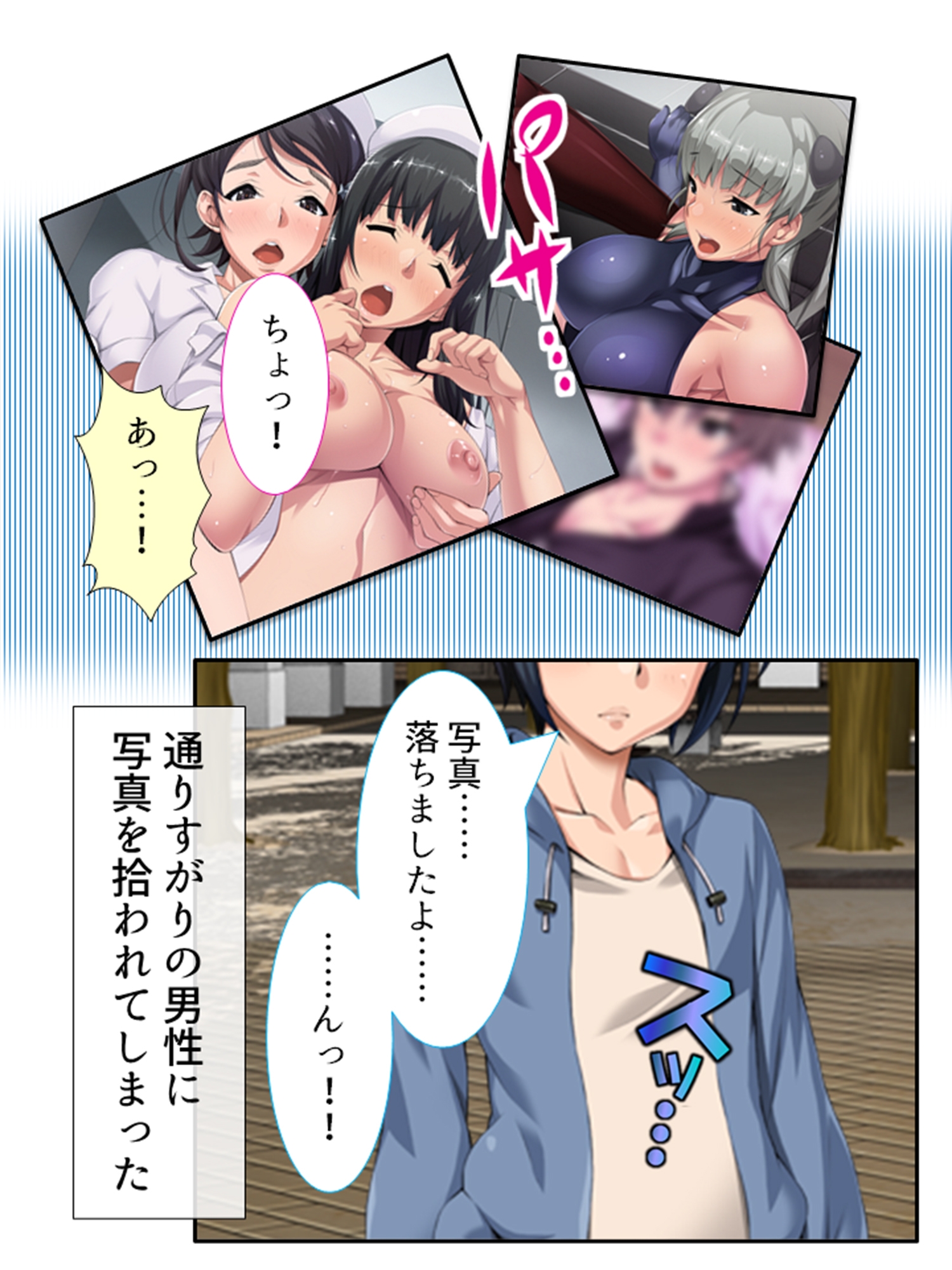 過激レイヤーに憤怒!陰キャカメコの反撃コスえっち 5巻